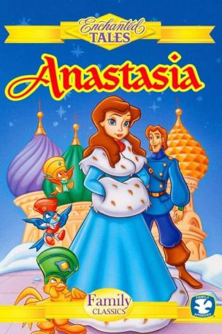 Анастасия (1997)