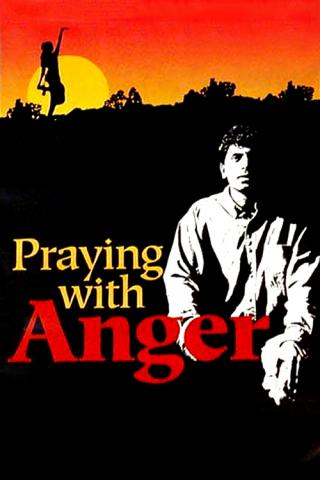 Яростная молитва (1992)