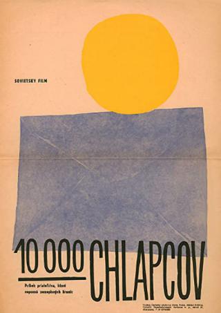 10000 мальчиков (1962)