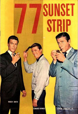 77 Сансет Стрип (1958)