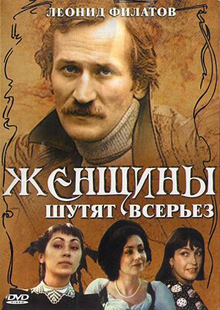 Анна Попова В Купальнике – Однажды Будет Любовь (2009)