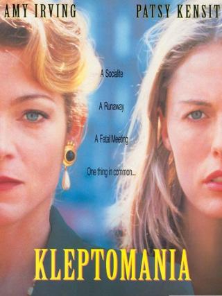 Клептомания (1993)