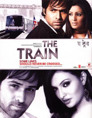 Поезд (2007)