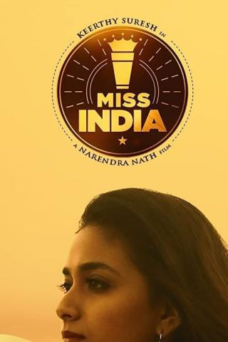Мисс Индия (2020)