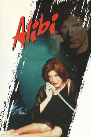 Алиби (1997)