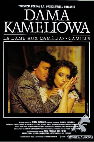 Дама с камелиями (1995)