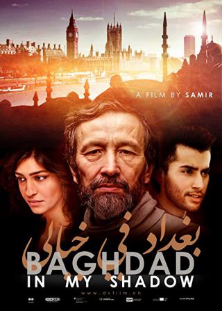Багдад в моей тени (2019)