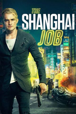 Шанхайский перевозчик (2017)