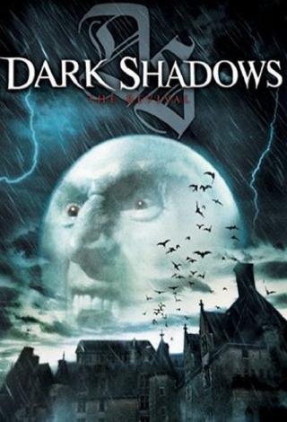 Мрачные тени (1991)