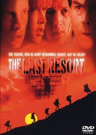 Последнее прибежище (1996)