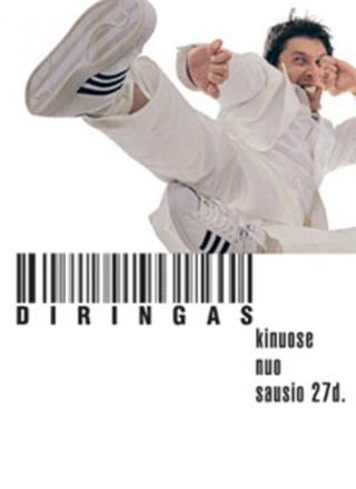 Диринг (2006)