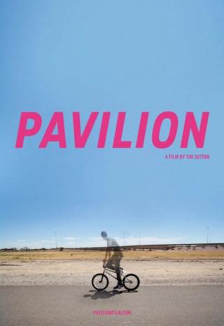 Павильон (2012)