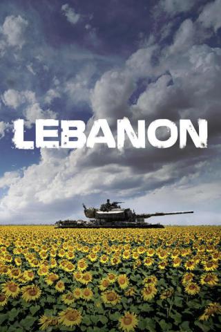 Ливан (2009)