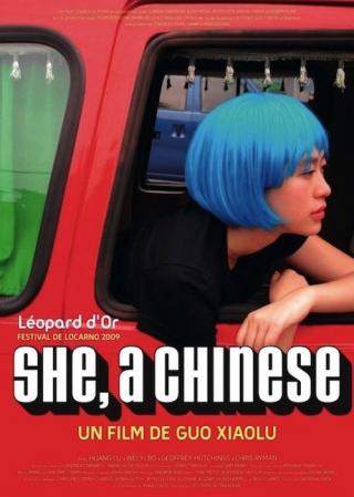 Она, китаянка (2009)