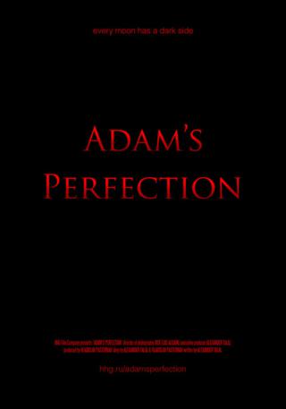 Совершенство Адама (2017)