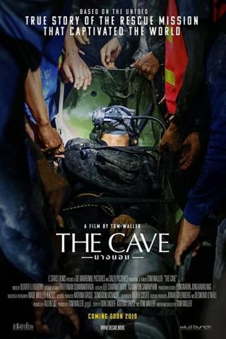 Пещера (2019)