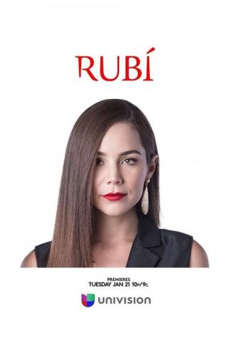 Руби (2020)