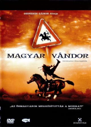 Венгерский странник (2004)