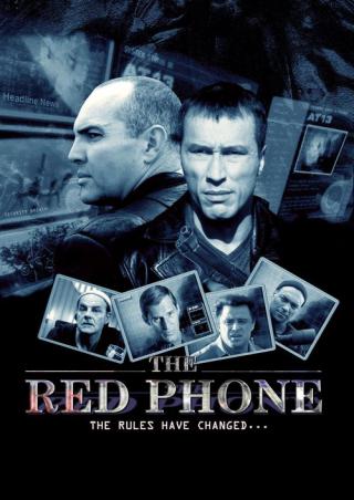 Красный телефон: АТ-13 (2002)