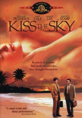 Поцелуй небеса (1998)
