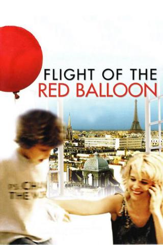 Полет красного надувного шарика (2007)