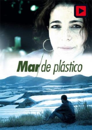 Пластиковое море (2011)