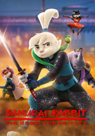 Кролик-самурай: хроники Усаги (2022)