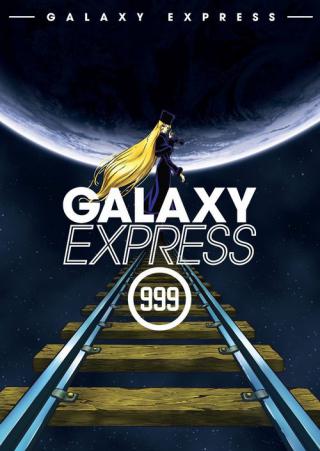 Галактический Экспресс 999 (1979)