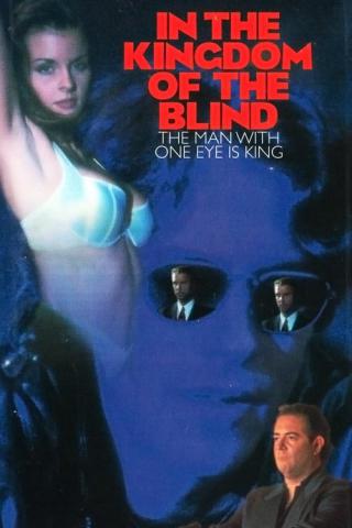 В царстве слепых и одноглазый король (1995)