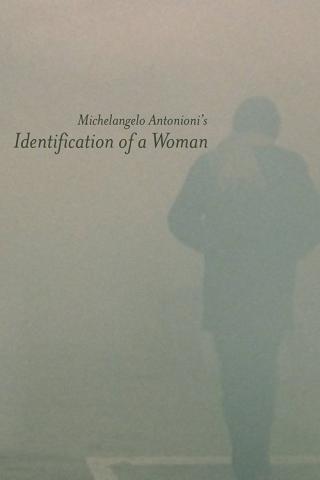 Идентификация женщины (1982)