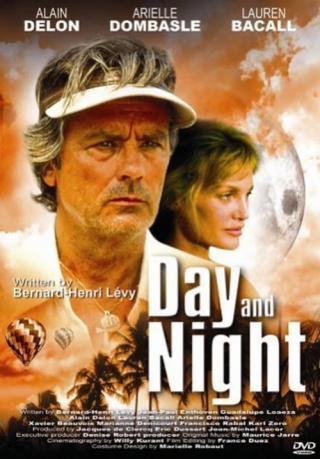 День и ночь (1997)