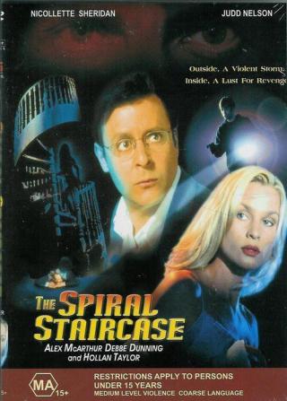 Винтовая лестница (2000)