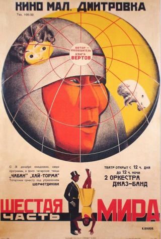 Шестая часть мира (1926)