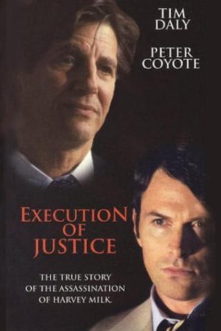 Наказание правосудия (1999)