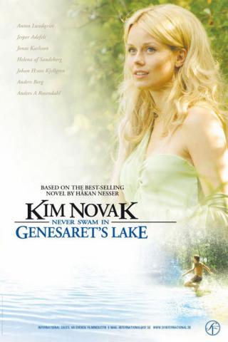 Ким Новак никогда не купалась в Генисаретском озере (2005)
