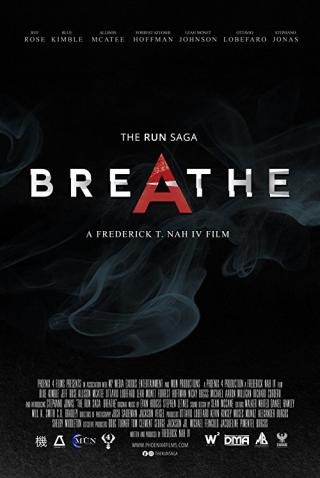 Дыши (2014)