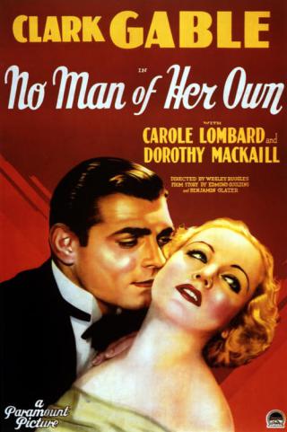 Трудный мужчина (1932)