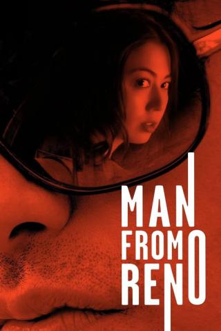 Человек из Рино (2014)