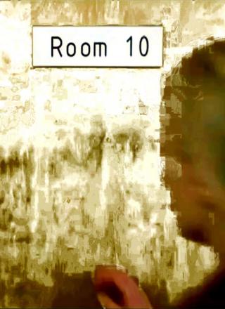 Комната 10 (2006)