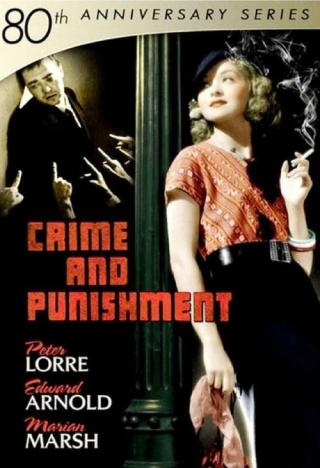 Преступление и наказание (1935)