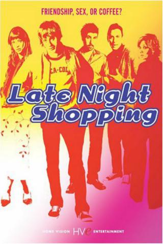 За покупками на ночь глядя (2001)