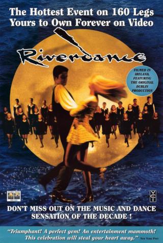 Ривердэнс (1995)