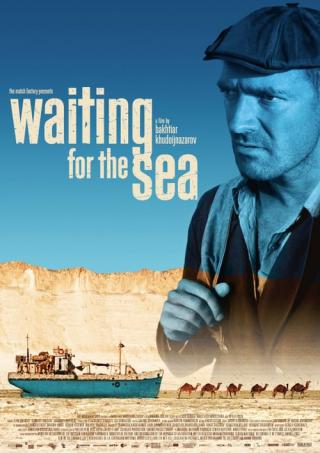 В ожидании моря (2012)