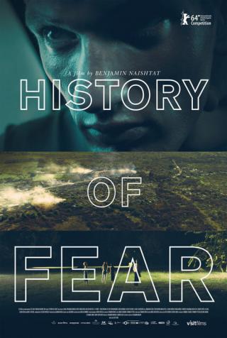 История страха (2014)