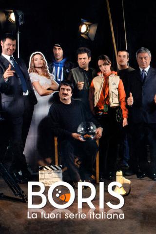 Борис (2007)