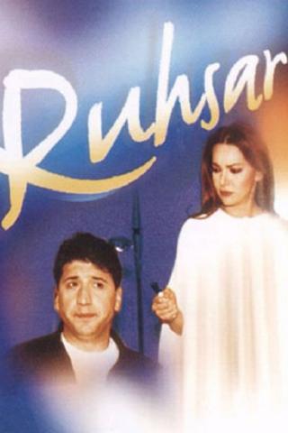 Рухсар (1998)