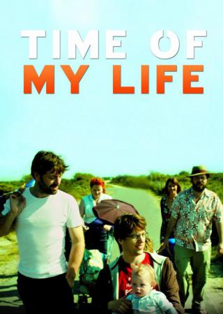 Время моей жизни (2012)