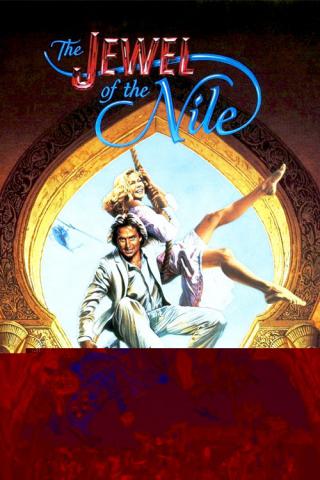 Жемчужина Нила (1985)