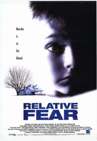 Родственный страх (1994)