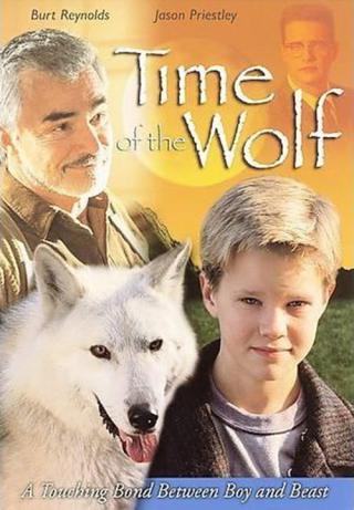 Время волка (2002)